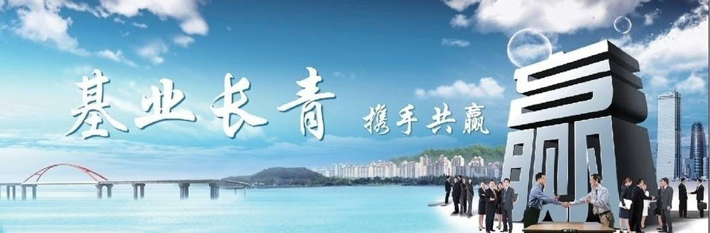 新科隆纺织有限公司